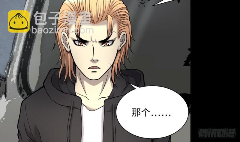 第372话 斗妖法上 37