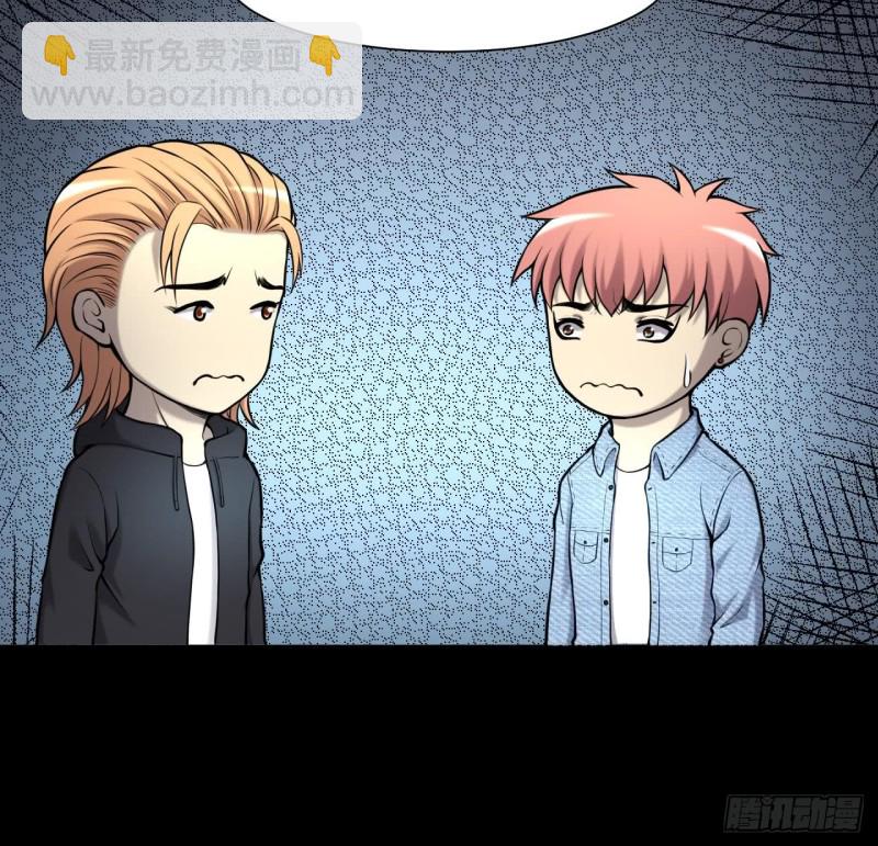 第372话 斗妖法上 370