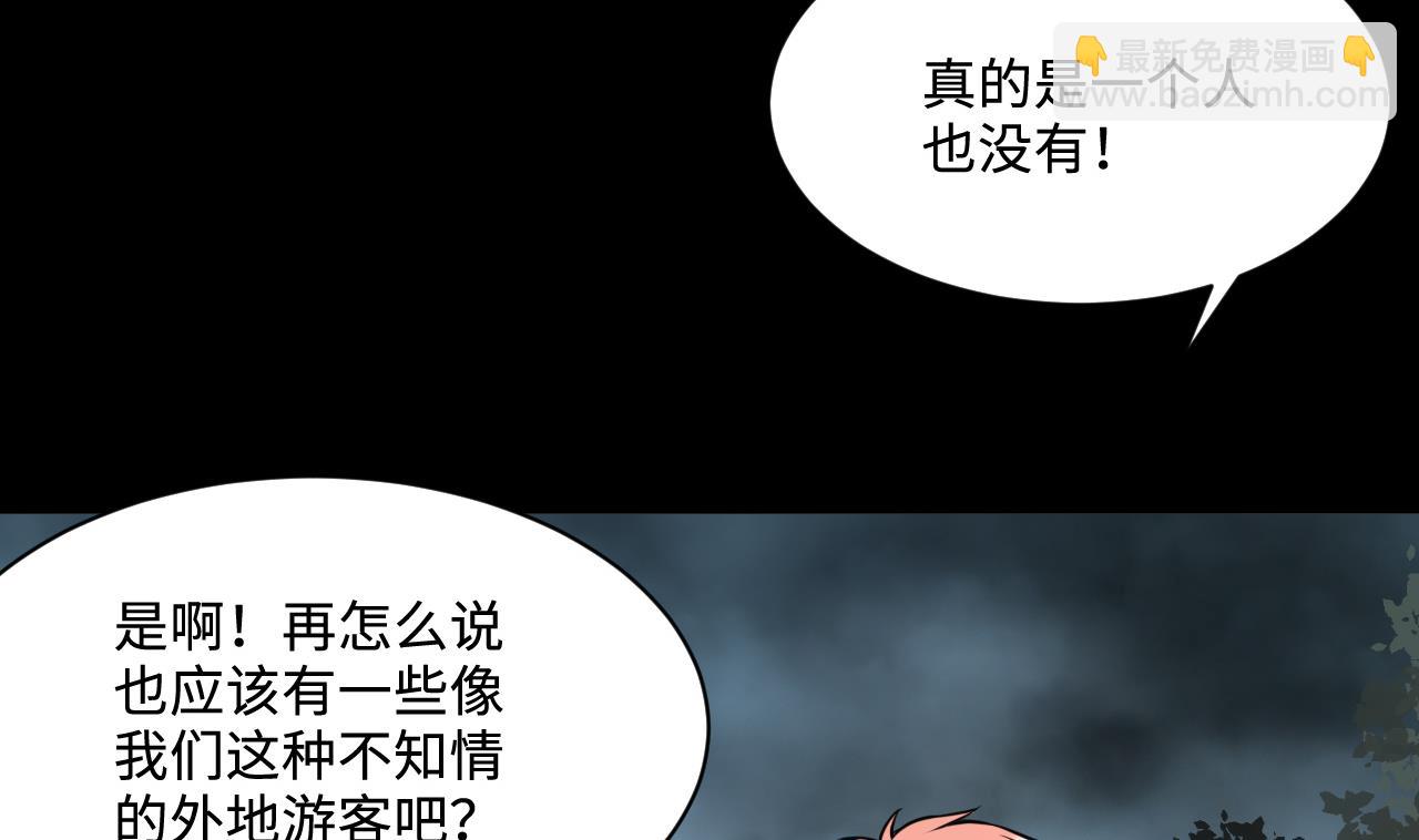 第373话 斗妖法下 110