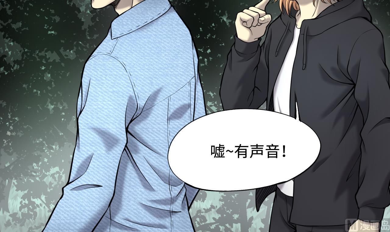 第373话 斗妖法下 114