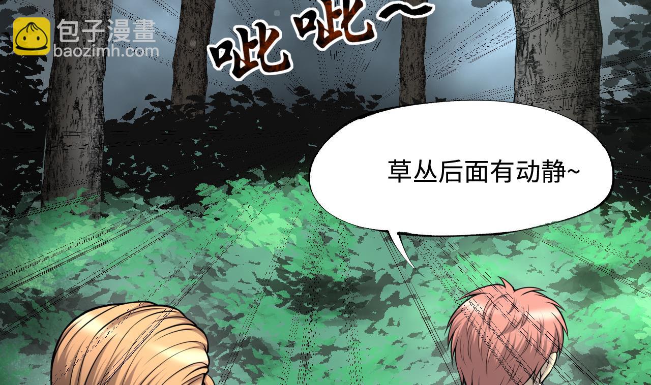 第373话 斗妖法下 116
