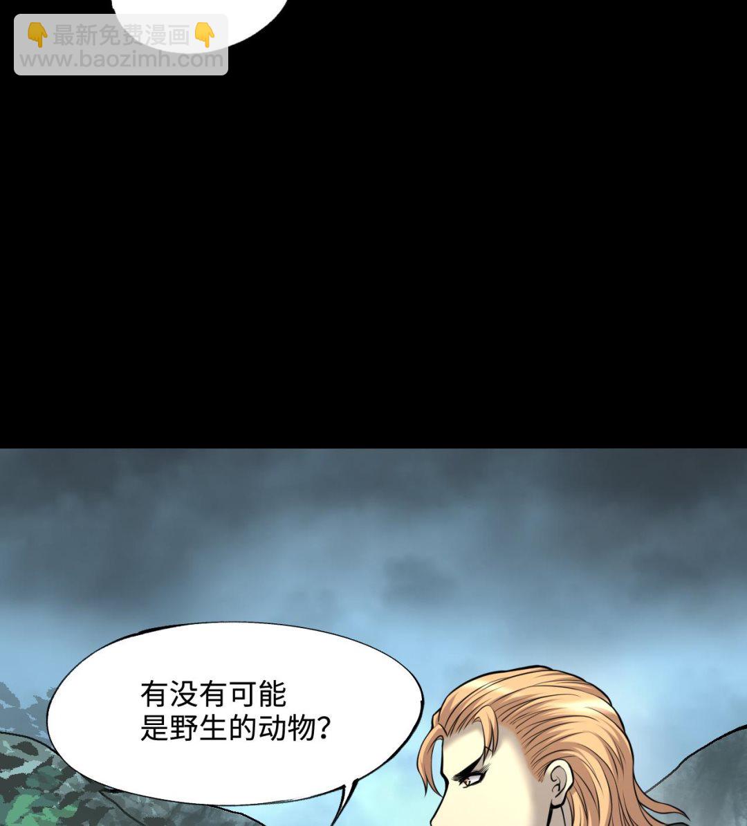 第373话 斗妖法下 118