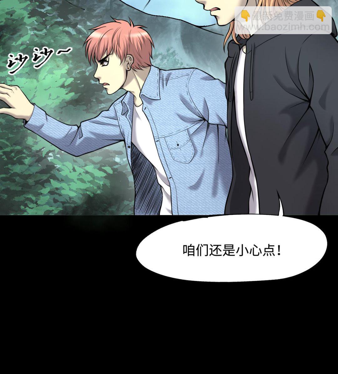 第373话 斗妖法下 119