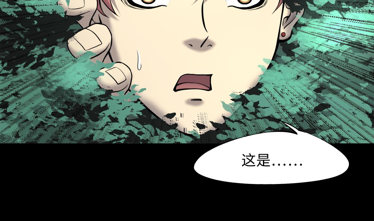 第373话 斗妖法下 122