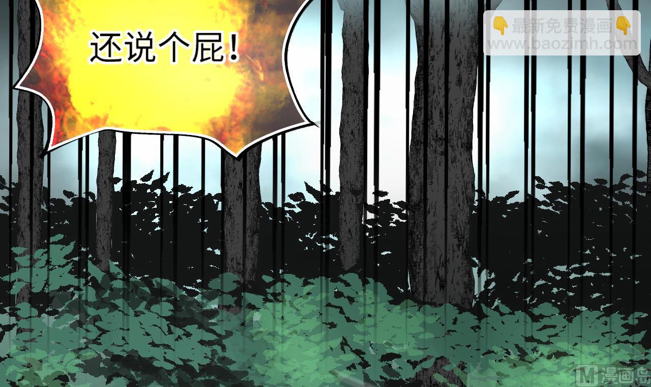 第373话 斗妖法下 129