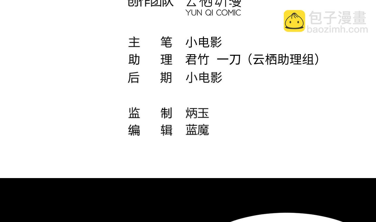 第373话 斗妖法下 13
