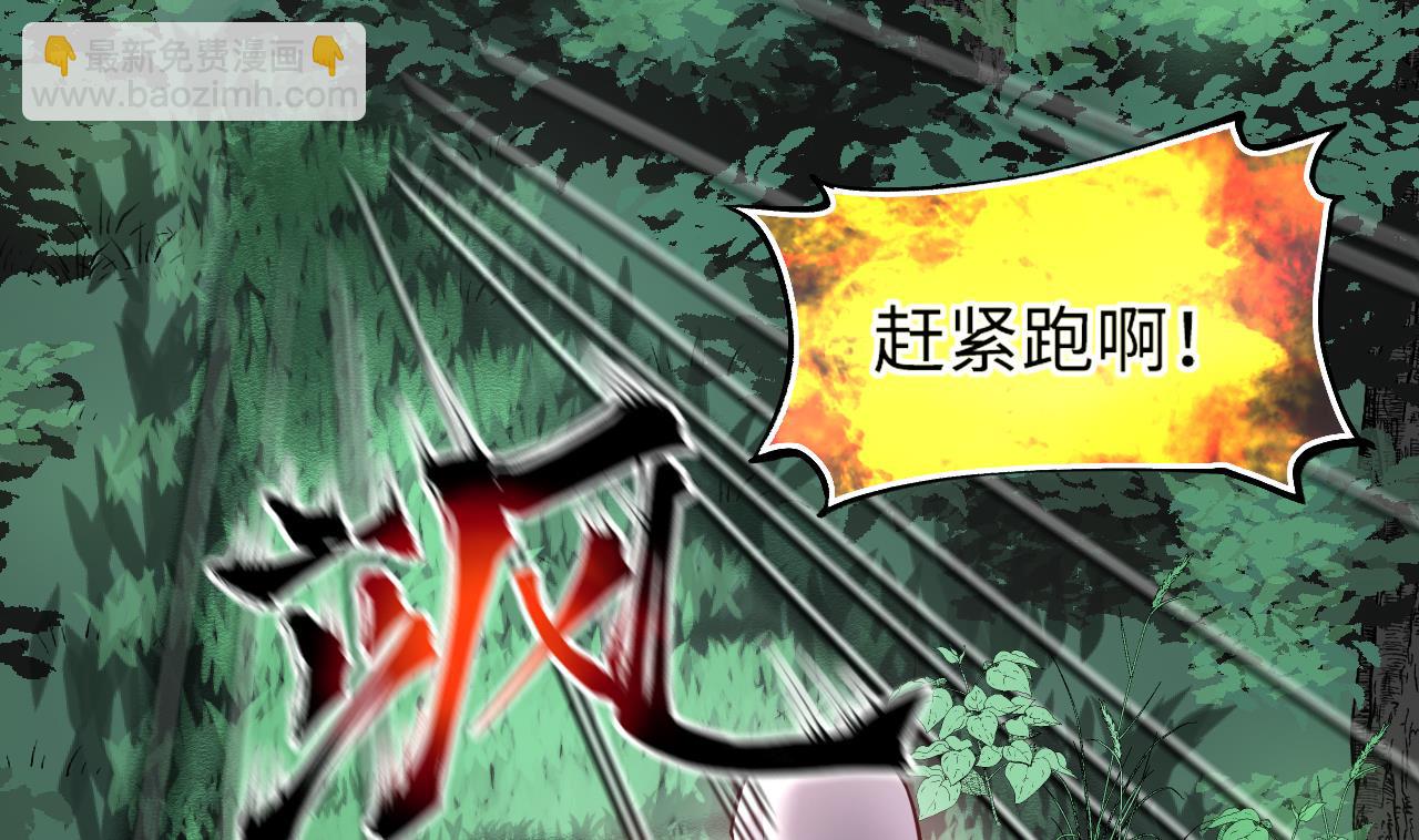 第373话 斗妖法下 130
