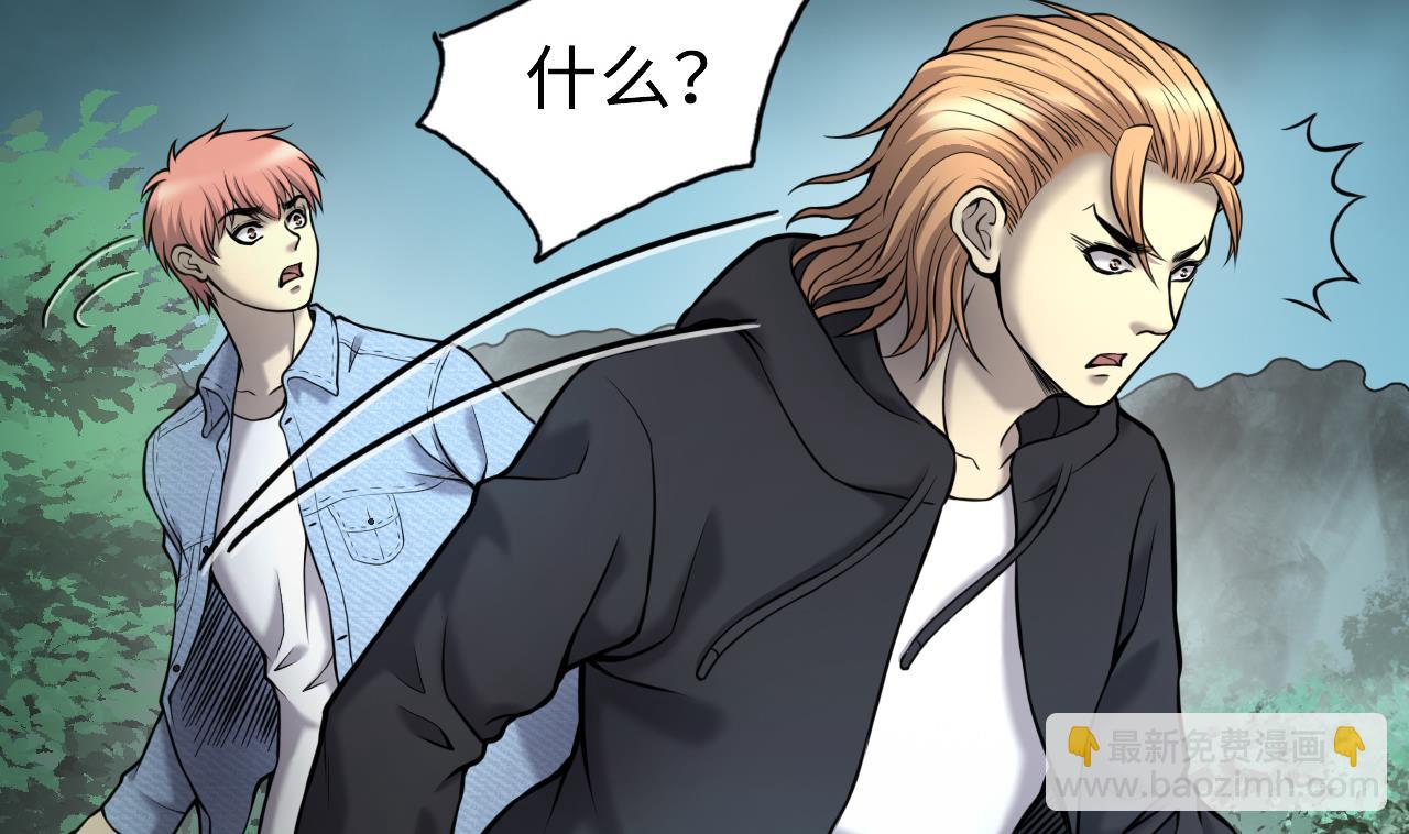 第373话 斗妖法下 134