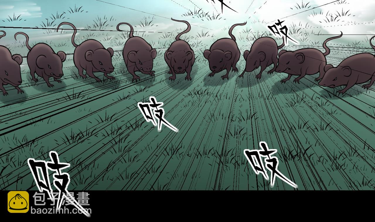 第373话 斗妖法下 137