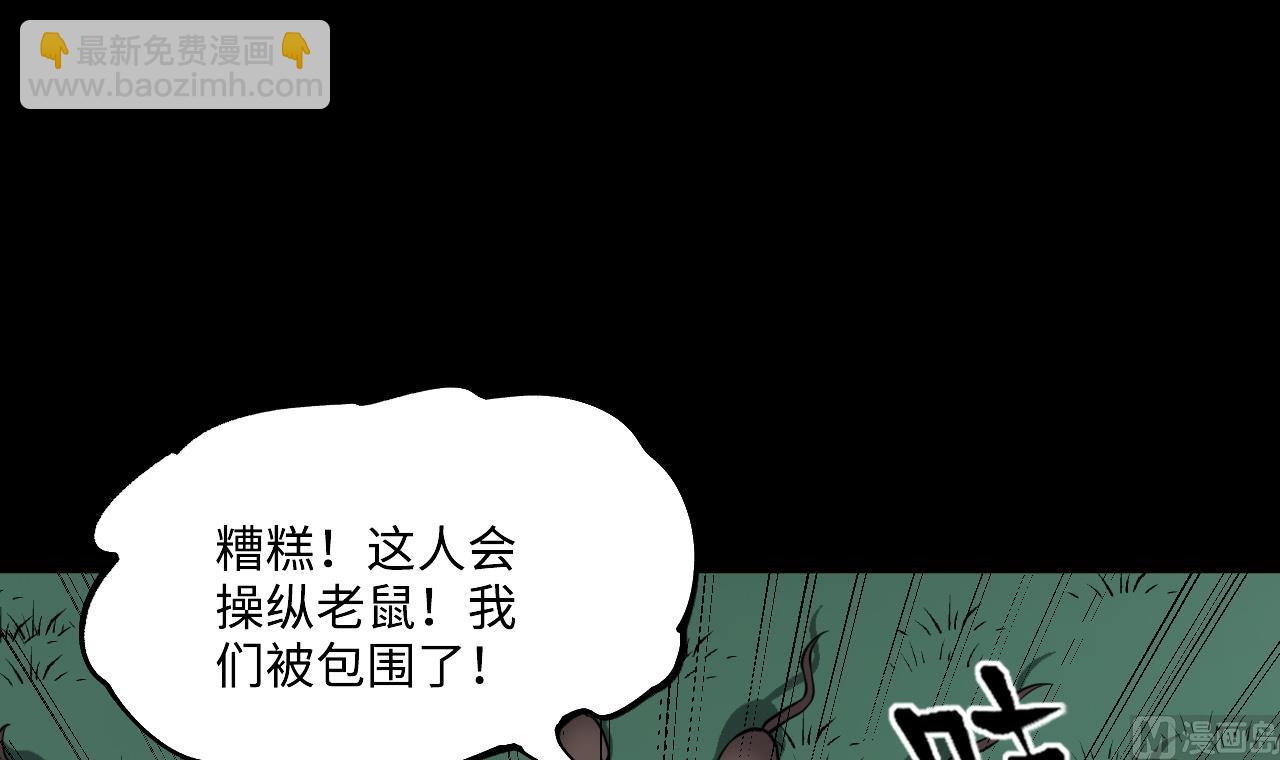 第373话 斗妖法下 138