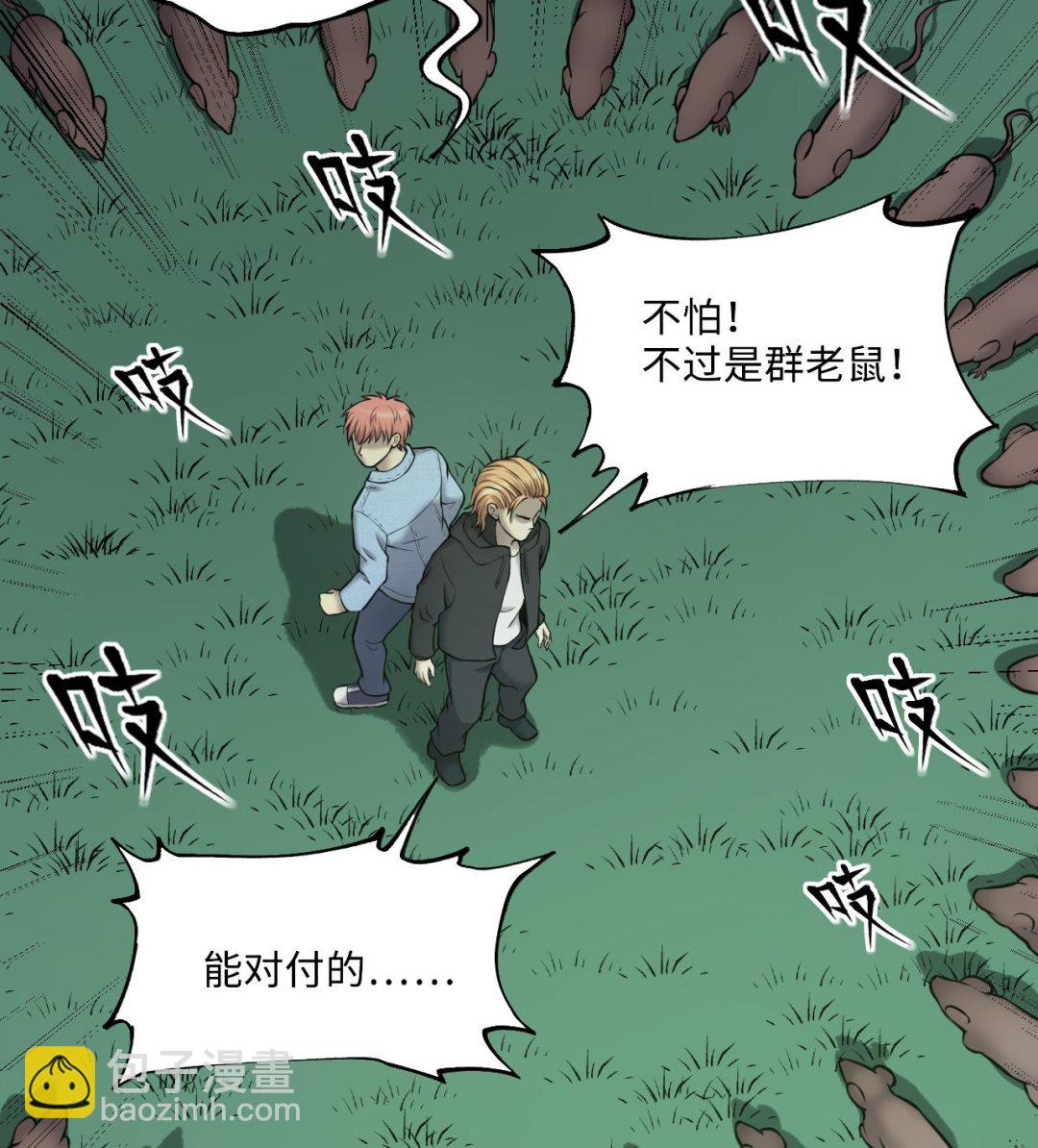 第373话 斗妖法下 139