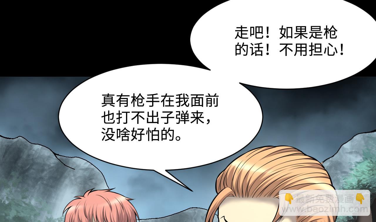 第373话 斗妖法下 14