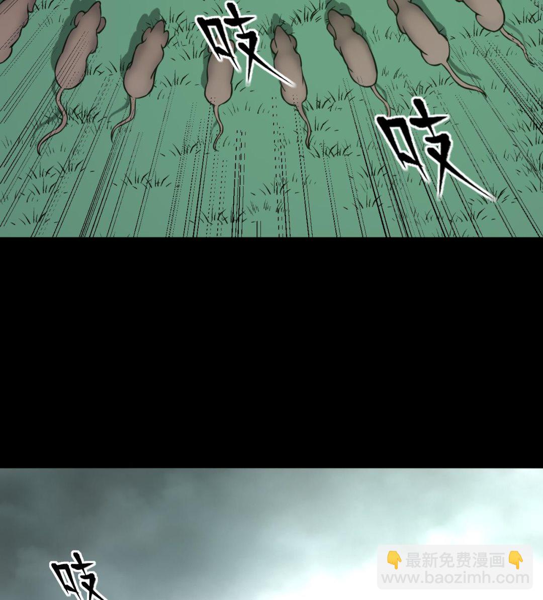 第373话 斗妖法下 140