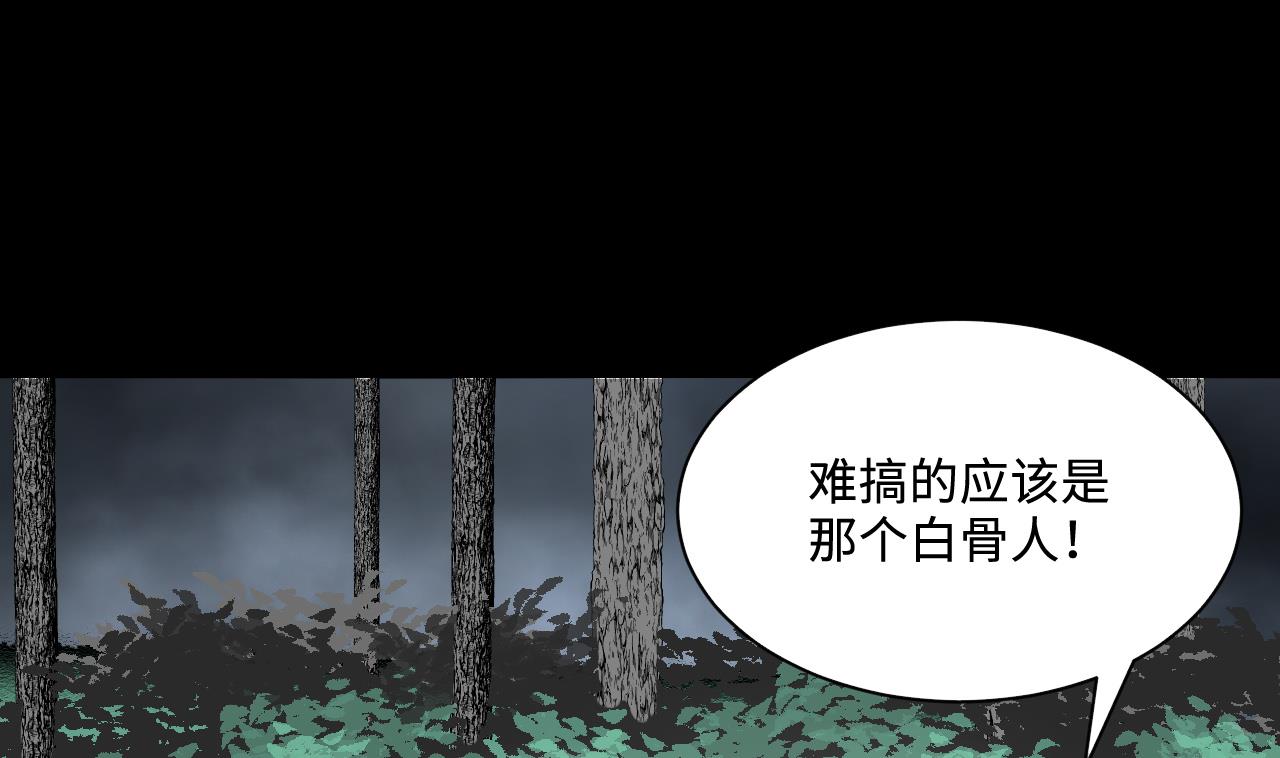 第373话 斗妖法下 142