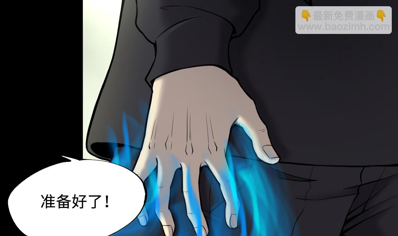 第373话 斗妖法下 149