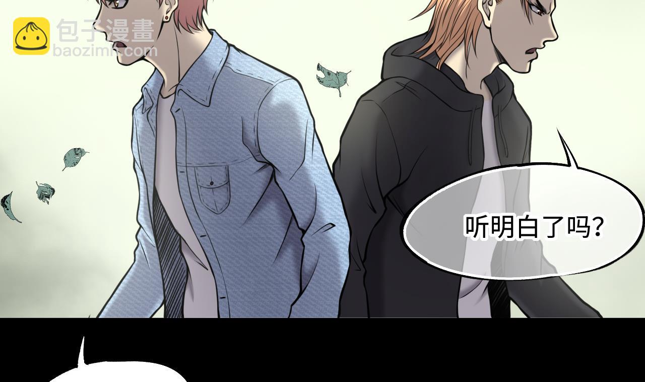 第373话 斗妖法下 150