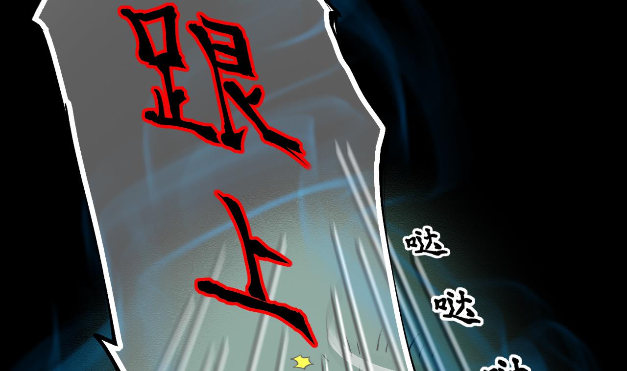 第373话 斗妖法下 155