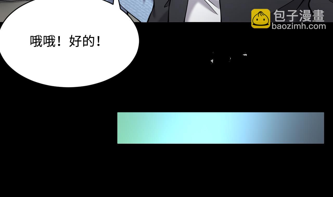 第373话 斗妖法下 16