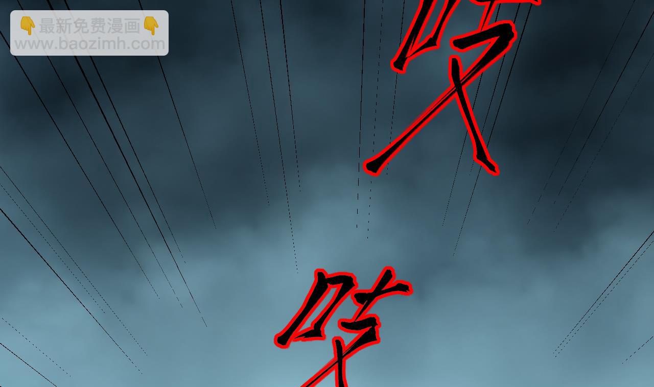 第373话 斗妖法下 161