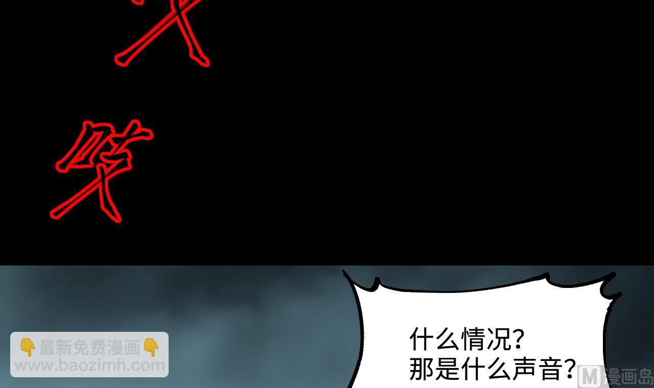第373话 斗妖法下 166