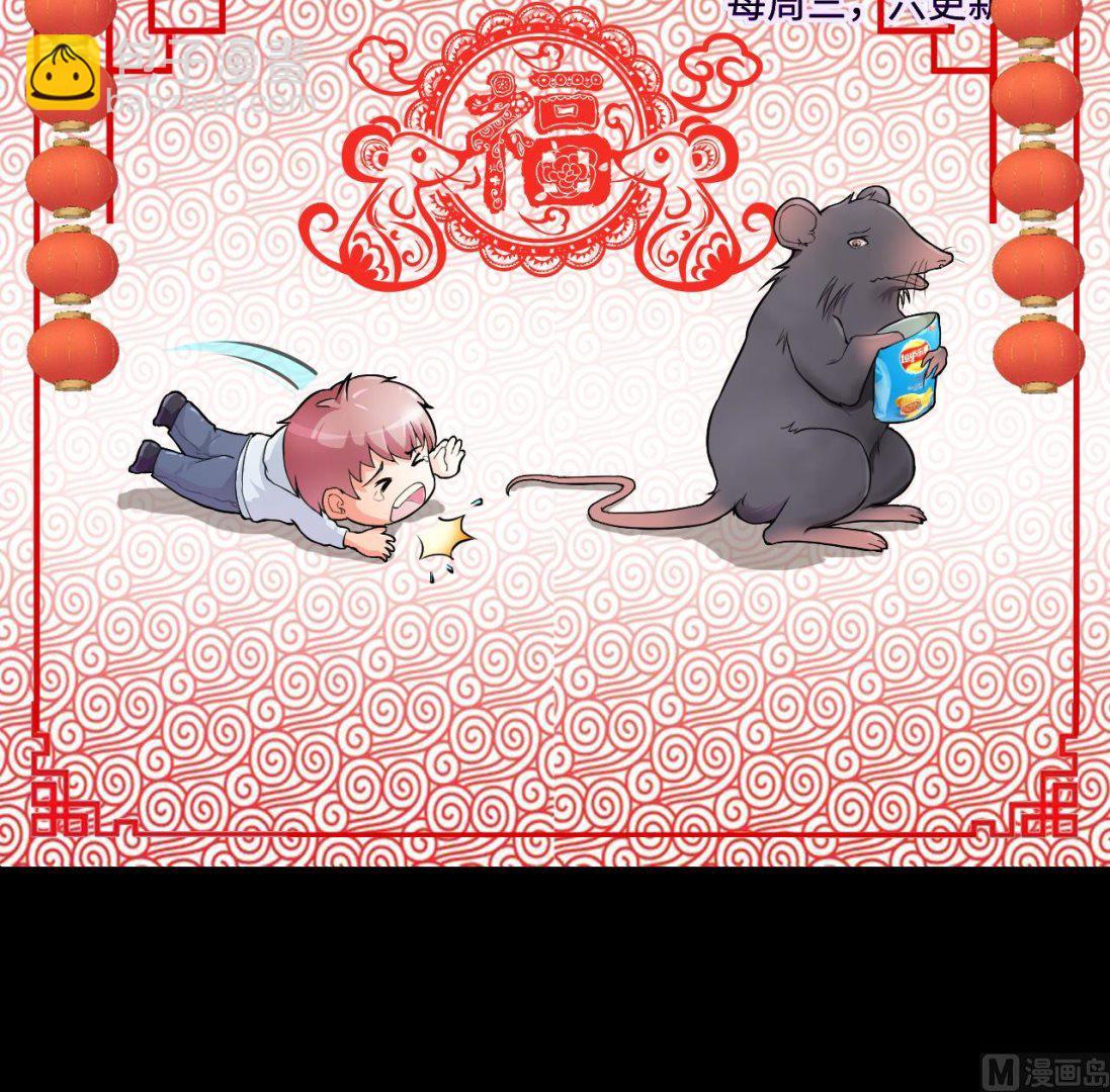 第373话 斗妖法下 169