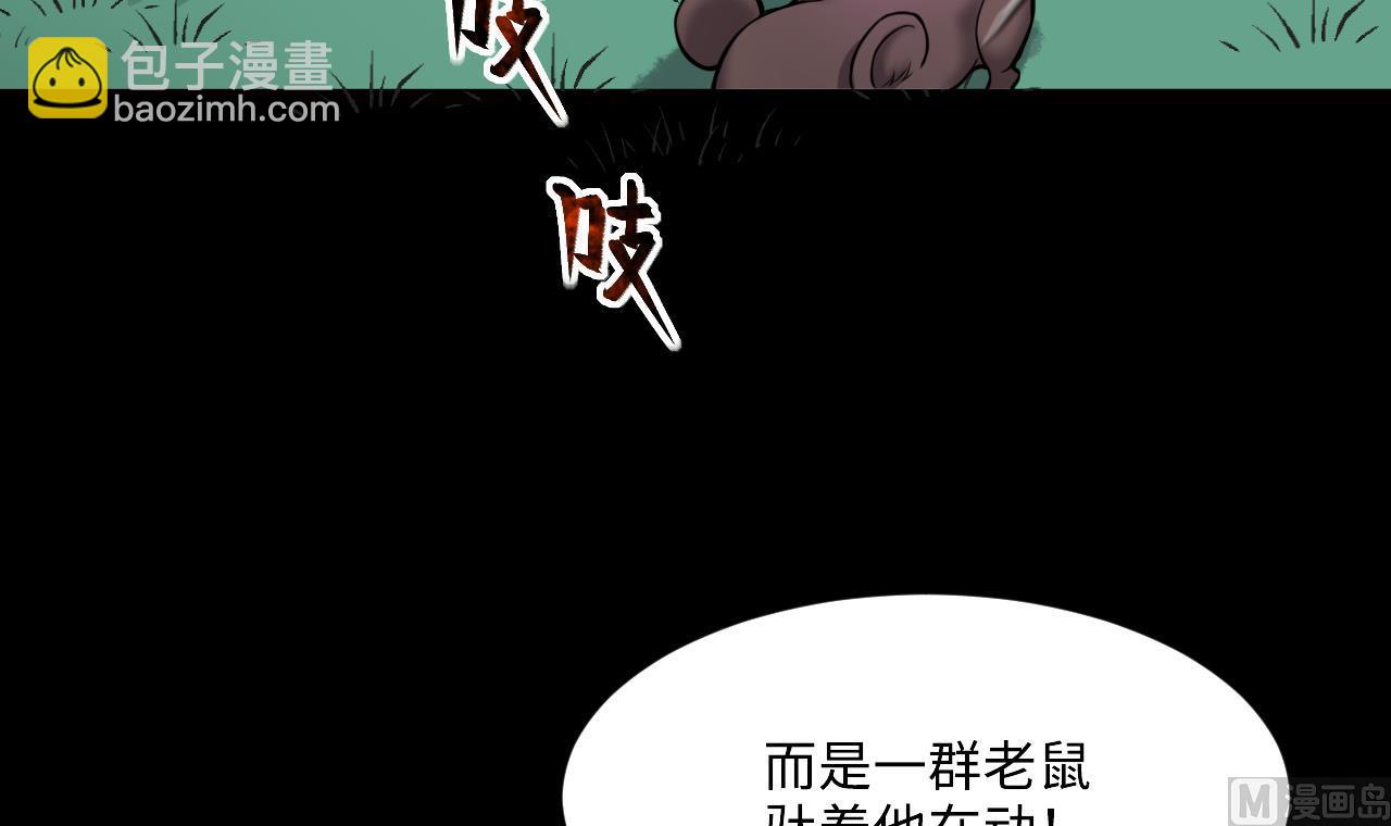 第374话 斗妖法下 217