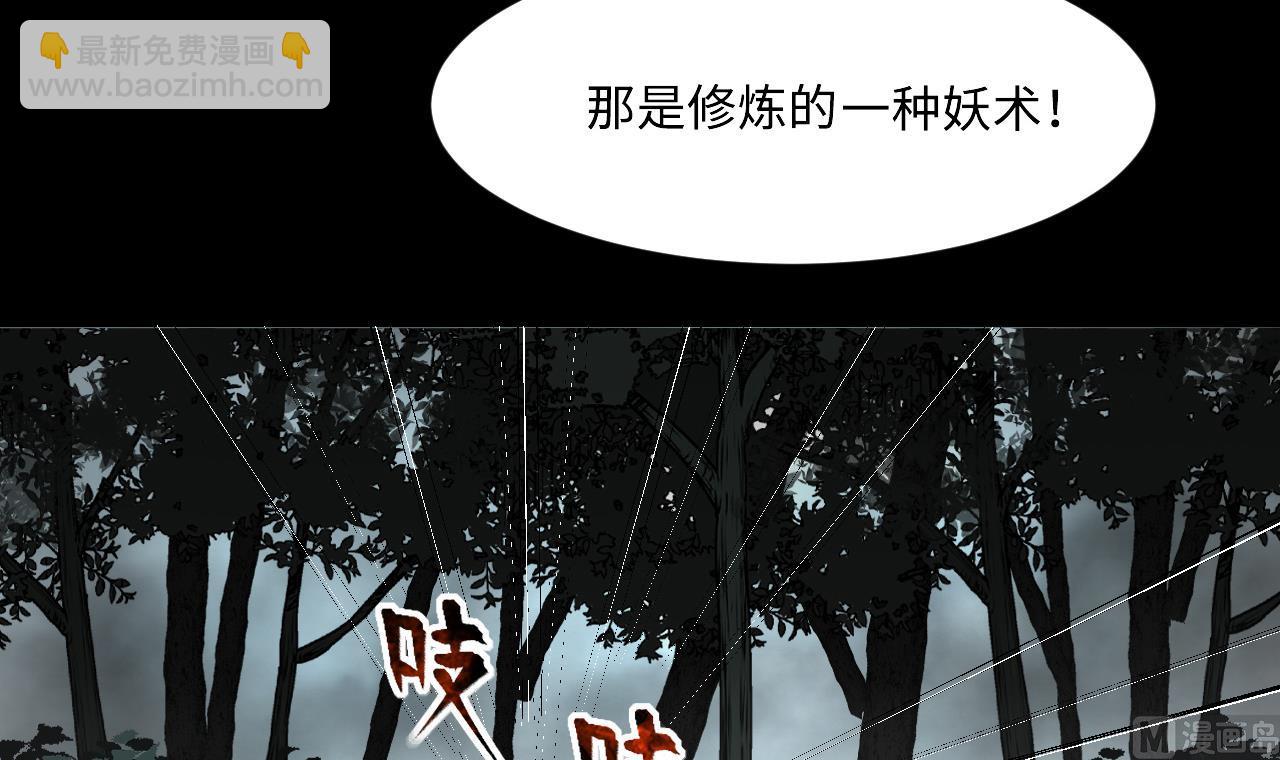 第374话 斗妖法下 220