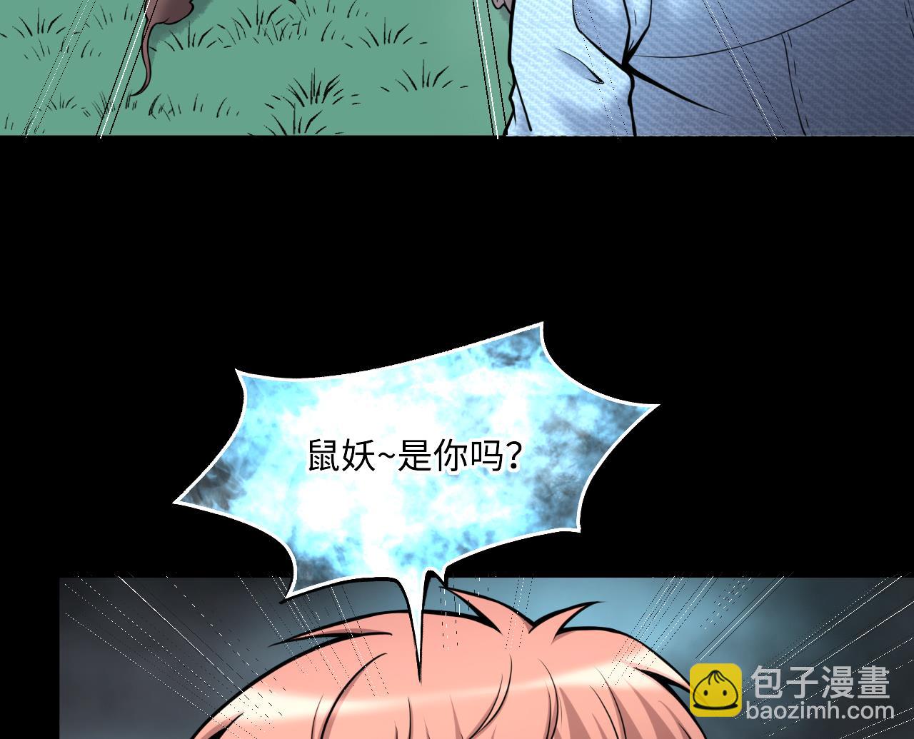 第374话 斗妖法下 222