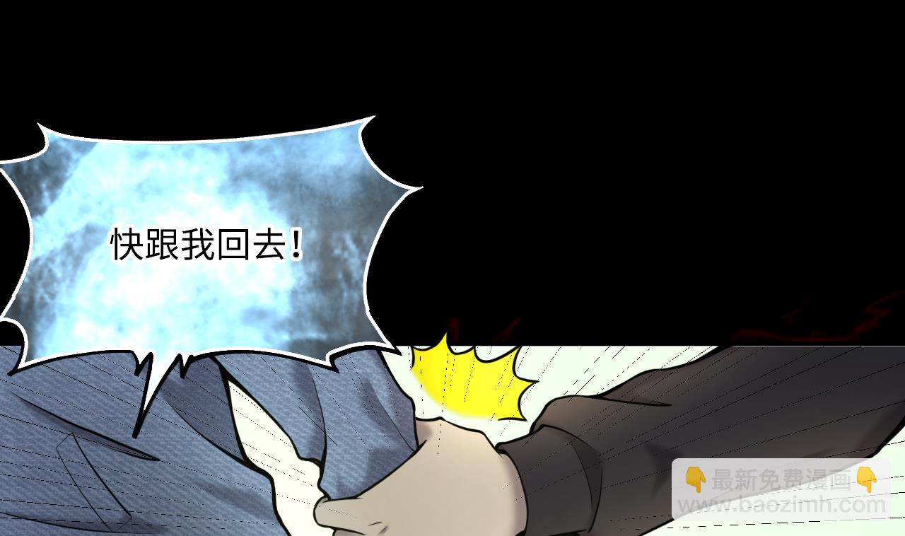 第374话 斗妖法下 224