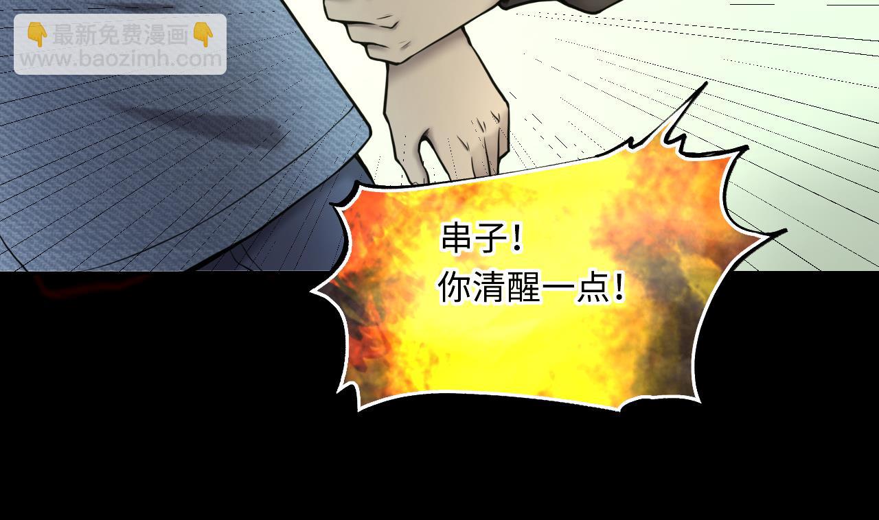 第374话 斗妖法下 225
