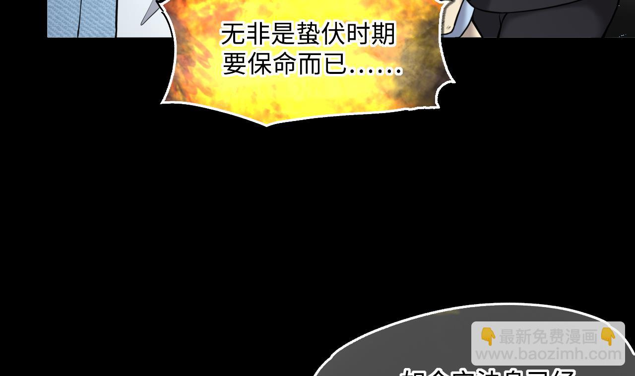 第374话 斗妖法下 228