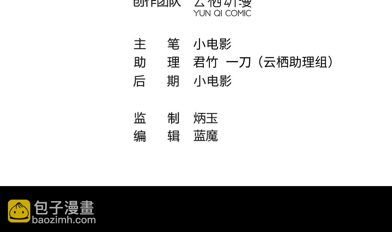 第374话 斗妖法下 23
