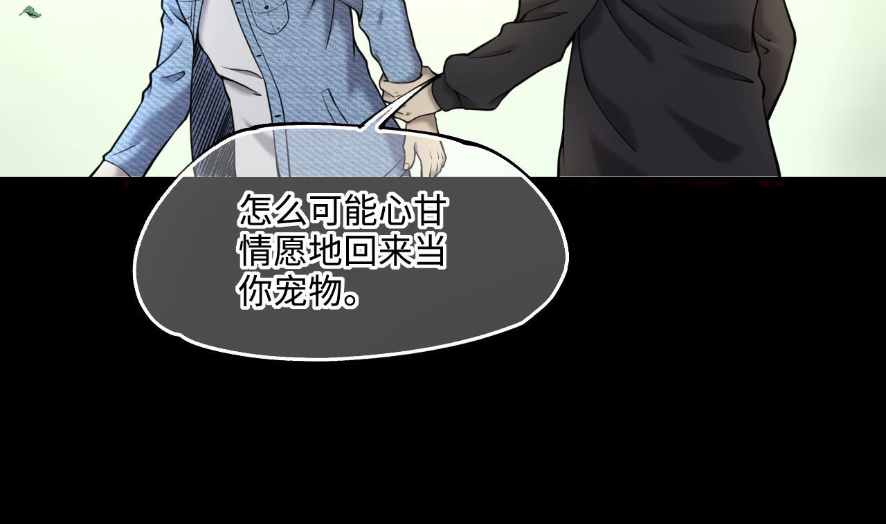 第374话 斗妖法下 230