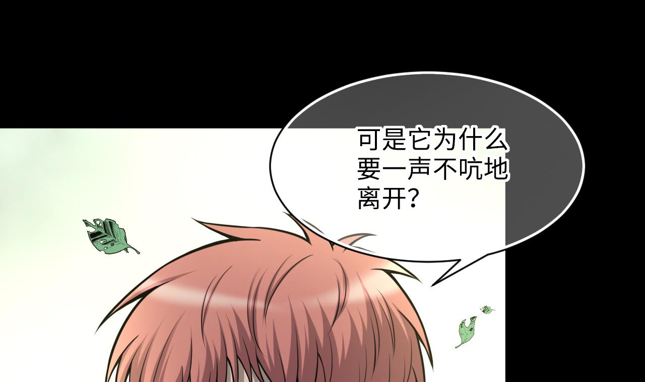 第374话 斗妖法下 231