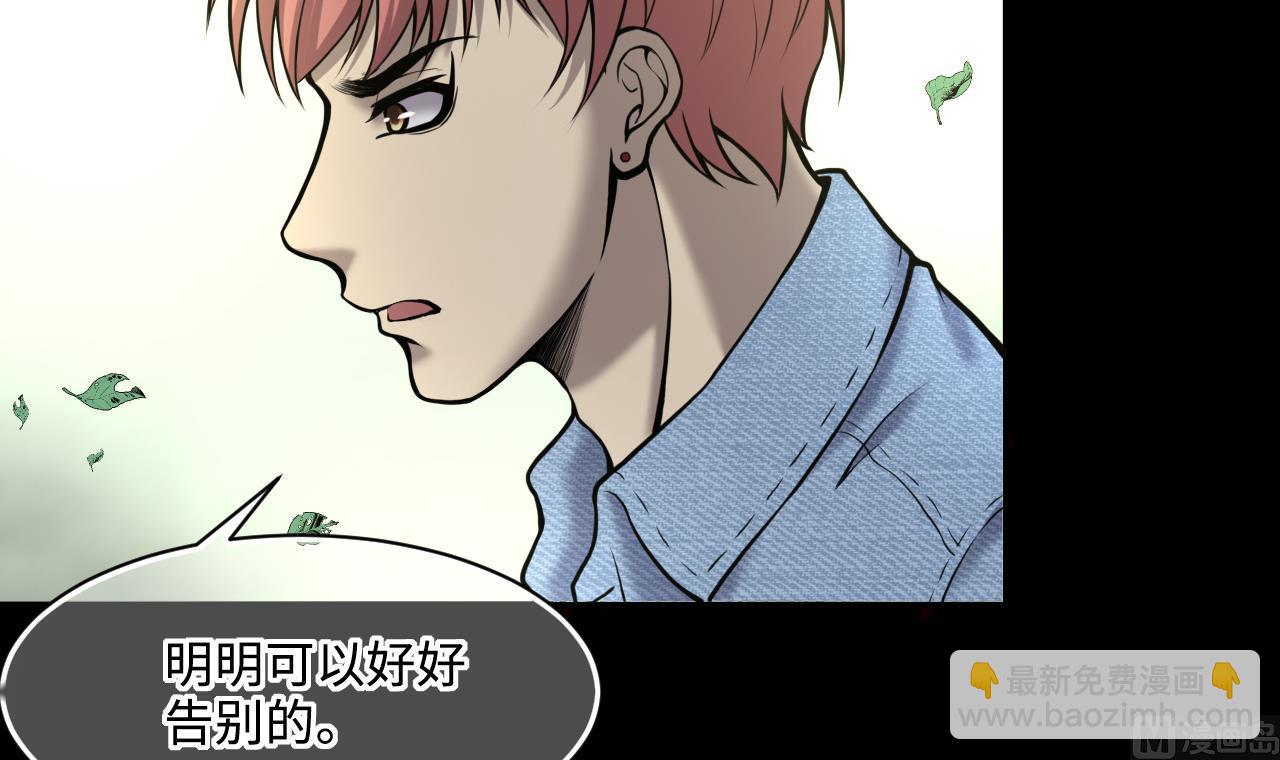 第374话 斗妖法下 232