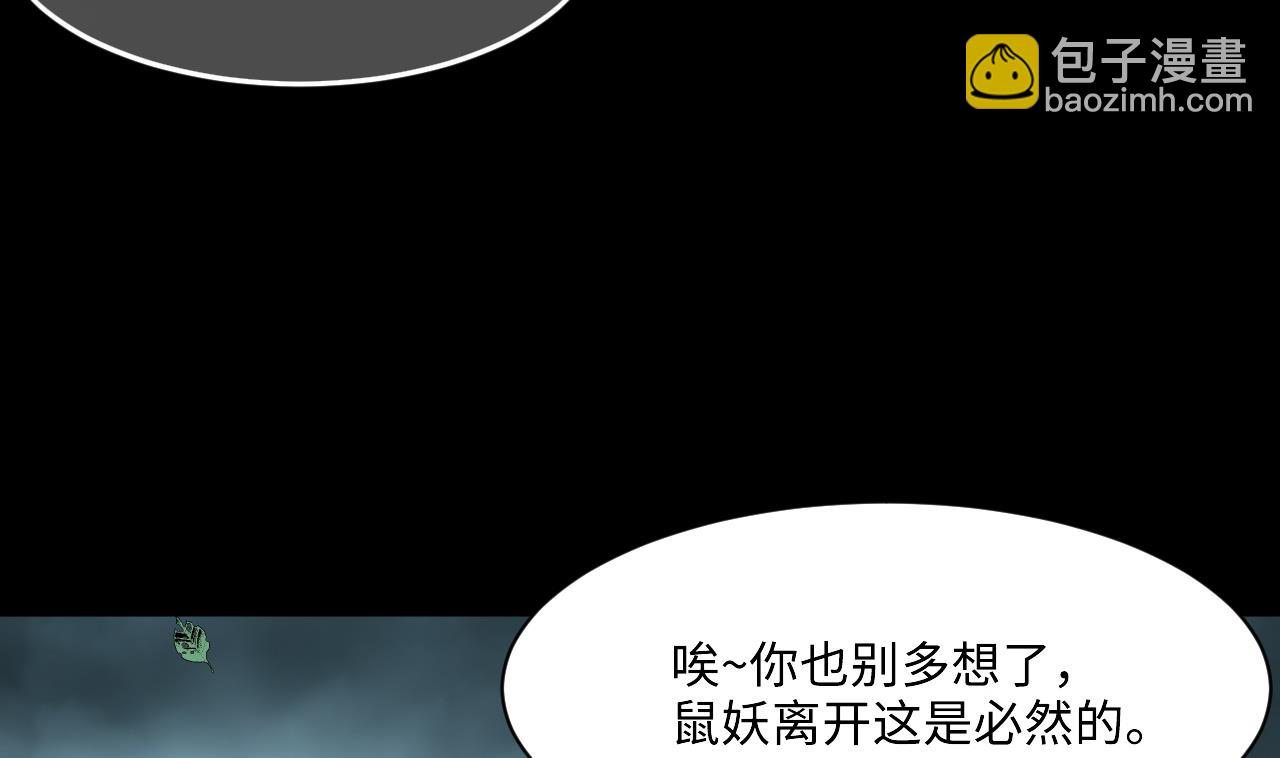 第374话 斗妖法下 233