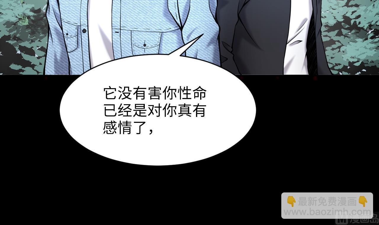 第374话 斗妖法下 235