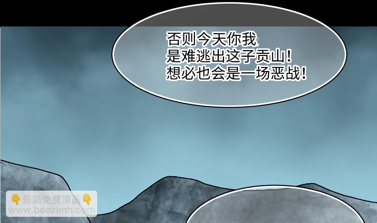 第374话 斗妖法下 236