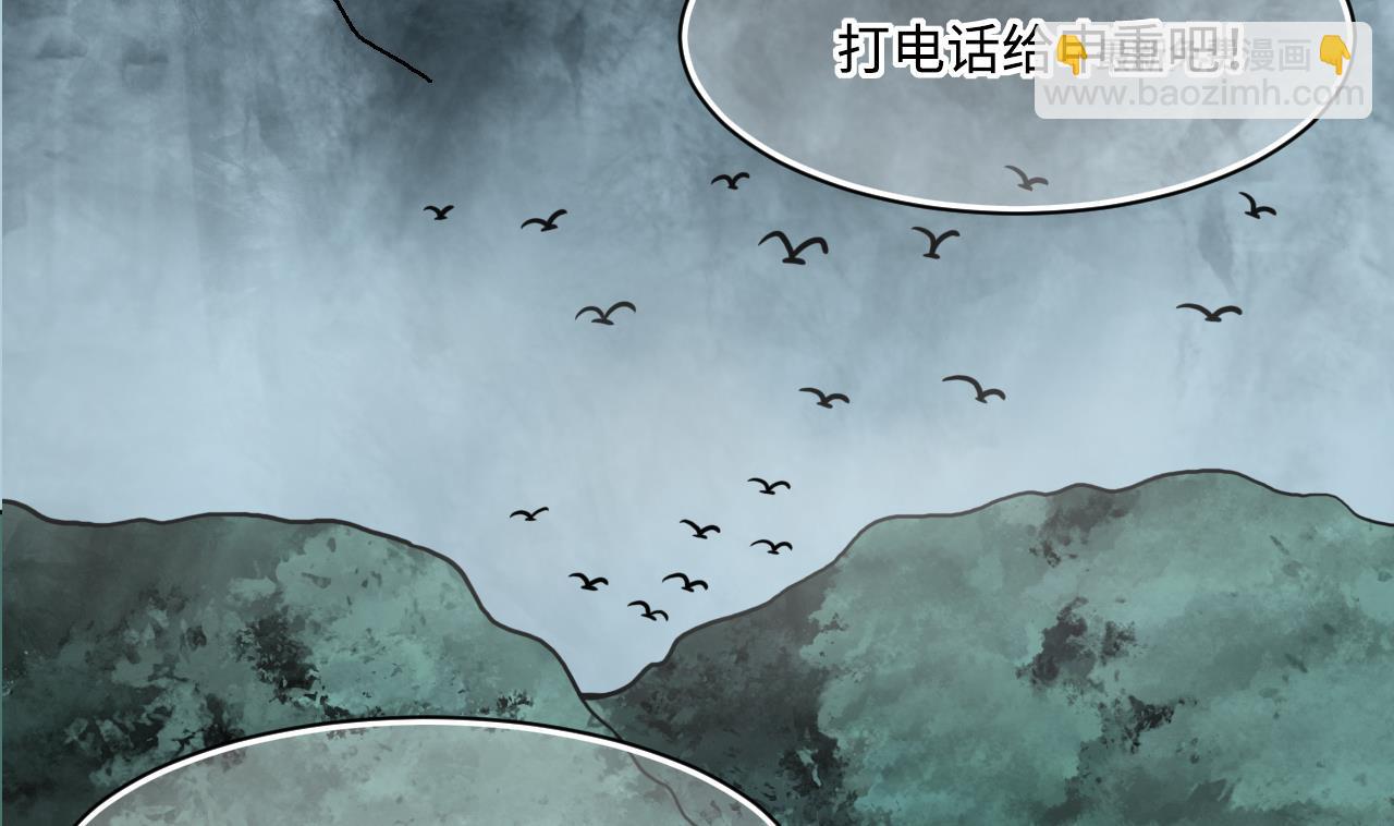 第374话 斗妖法下 237