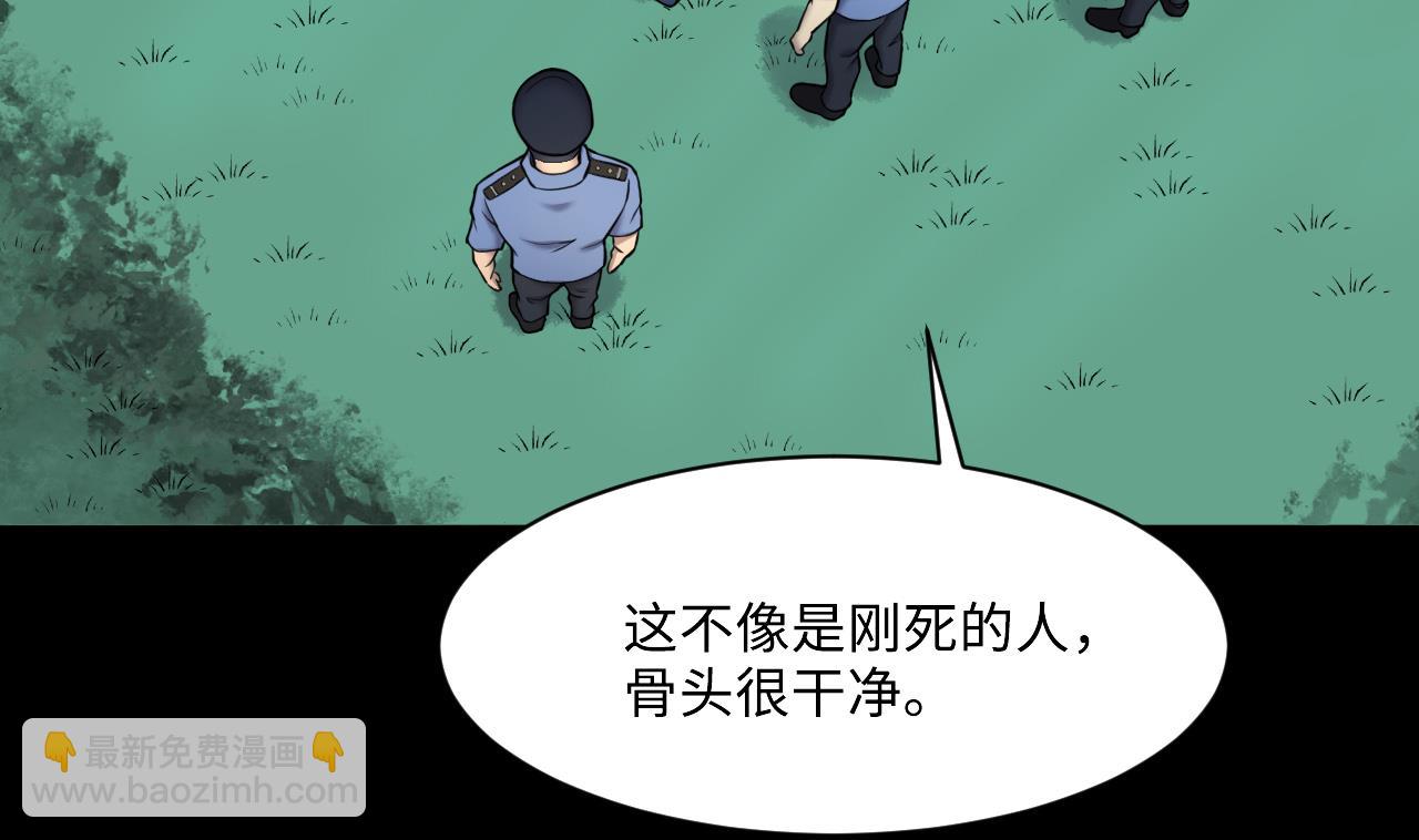 第374话 斗妖法下 242