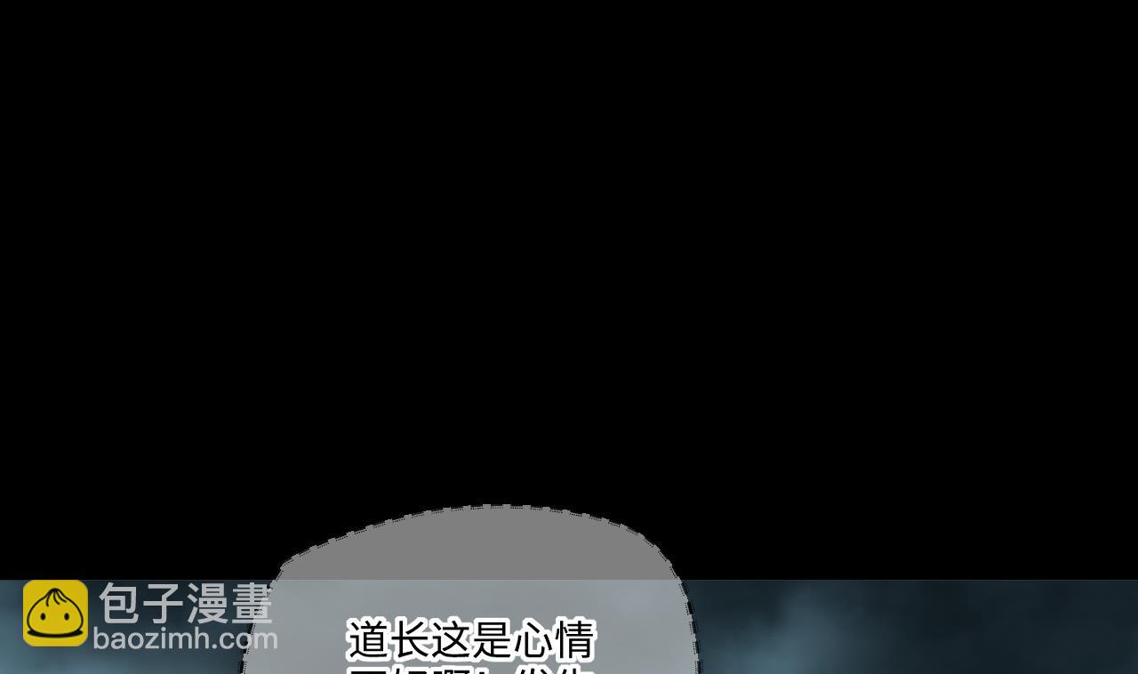 第374话 斗妖法下 248