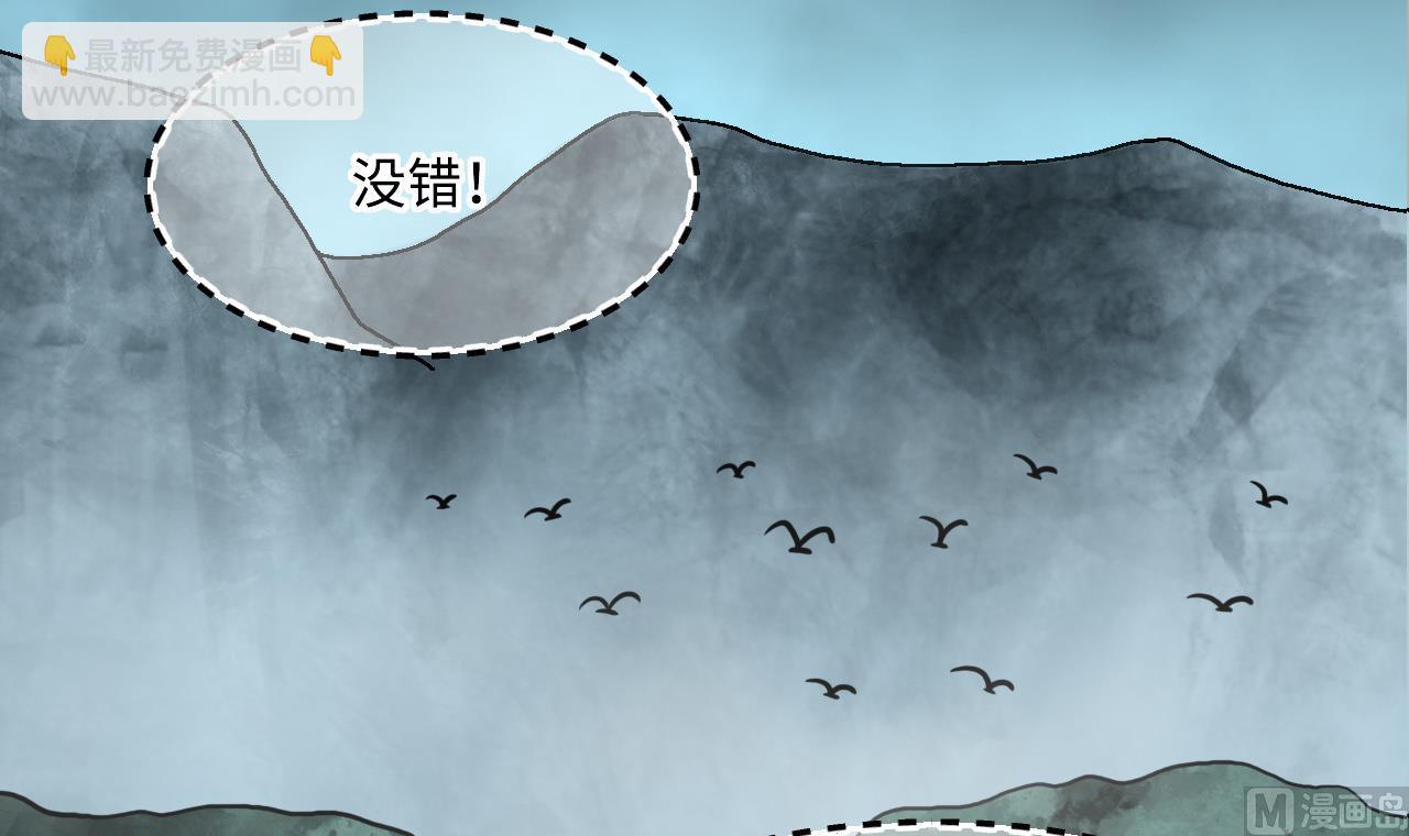 第374话 斗妖法下 25