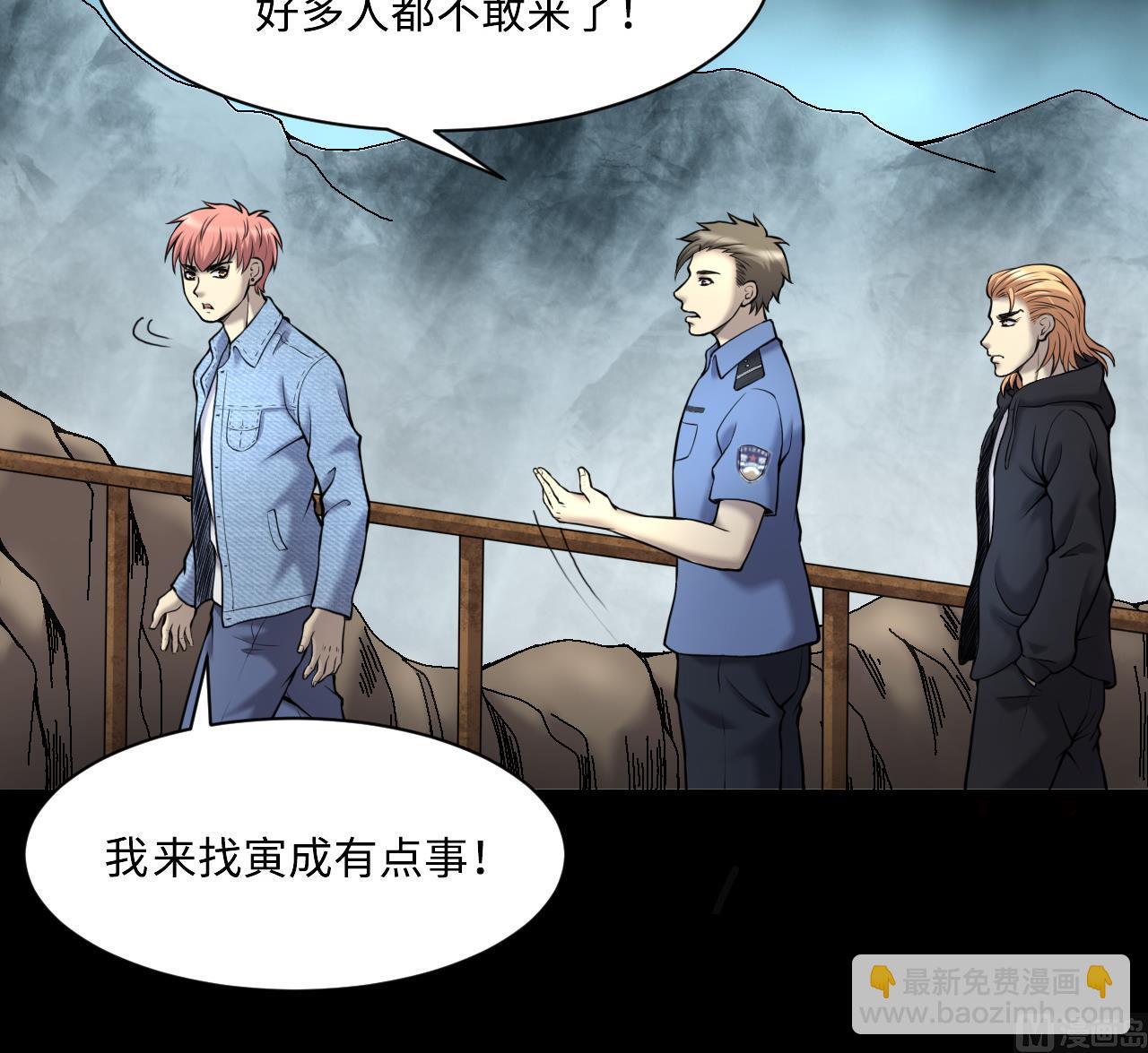 第374话 斗妖法下 251