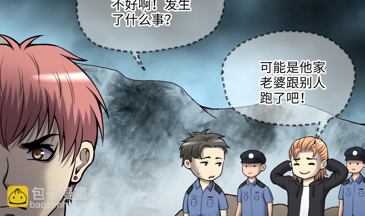 第374话 斗妖法下 253