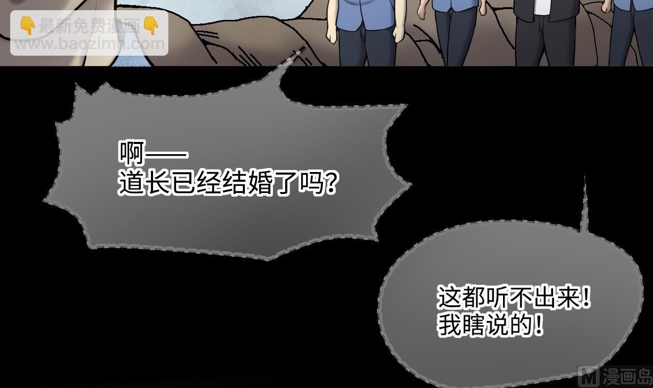 第374话 斗妖法下 254