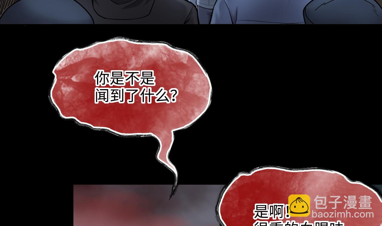 第374话 斗妖法下 259