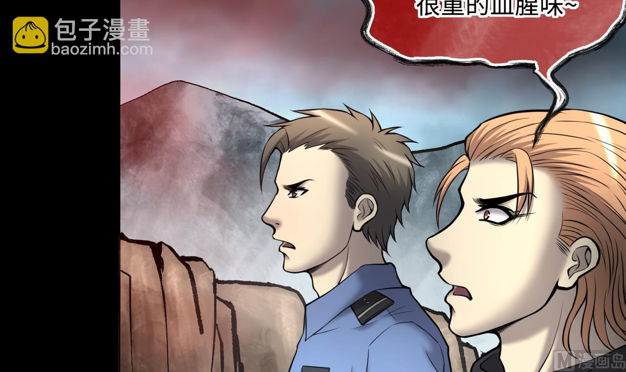 第374话 斗妖法下 260