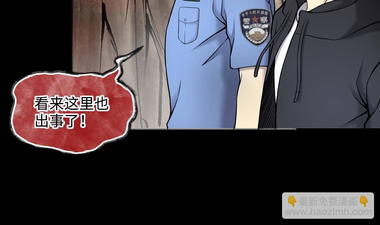 第374话 斗妖法下 261