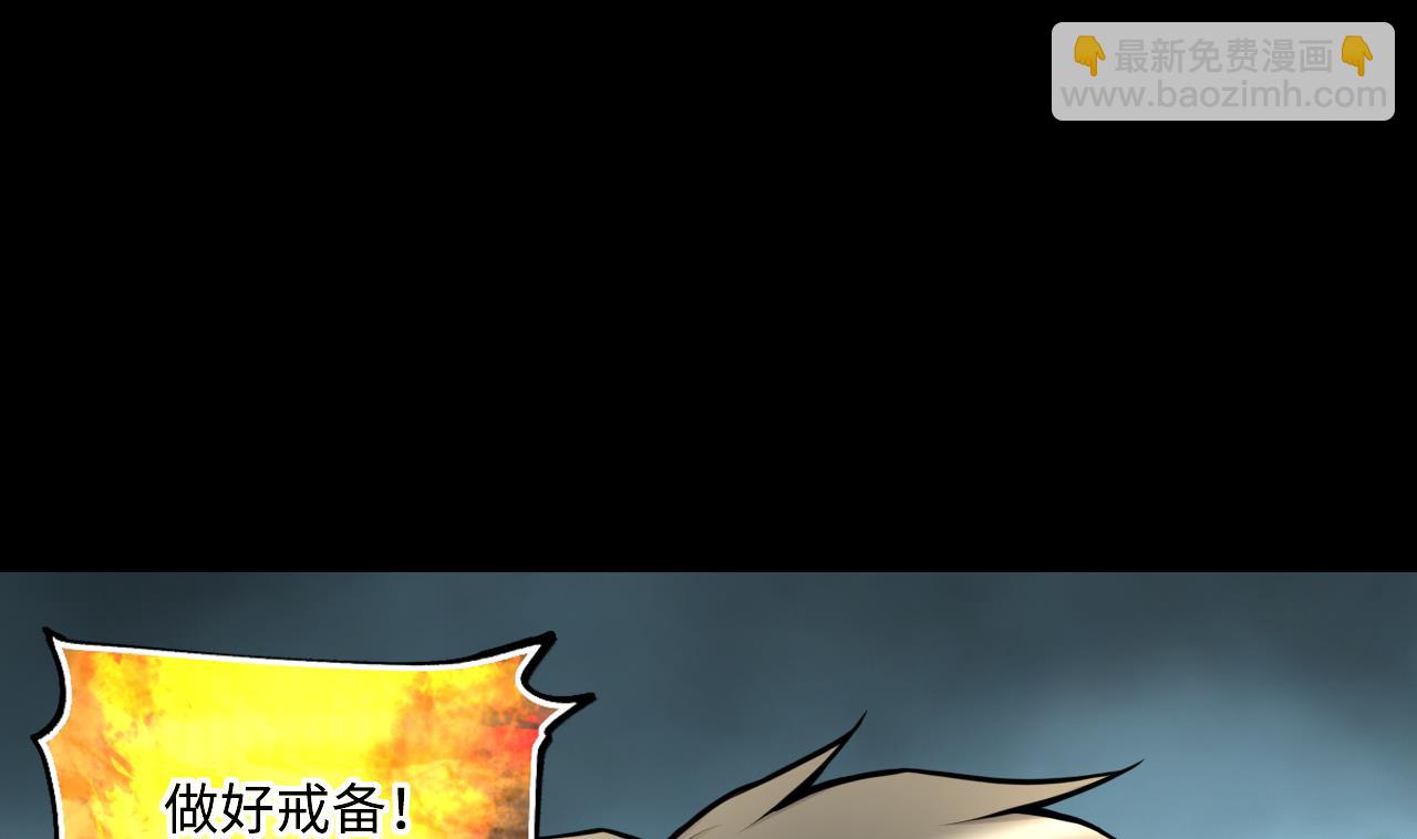 第374话 斗妖法下 262