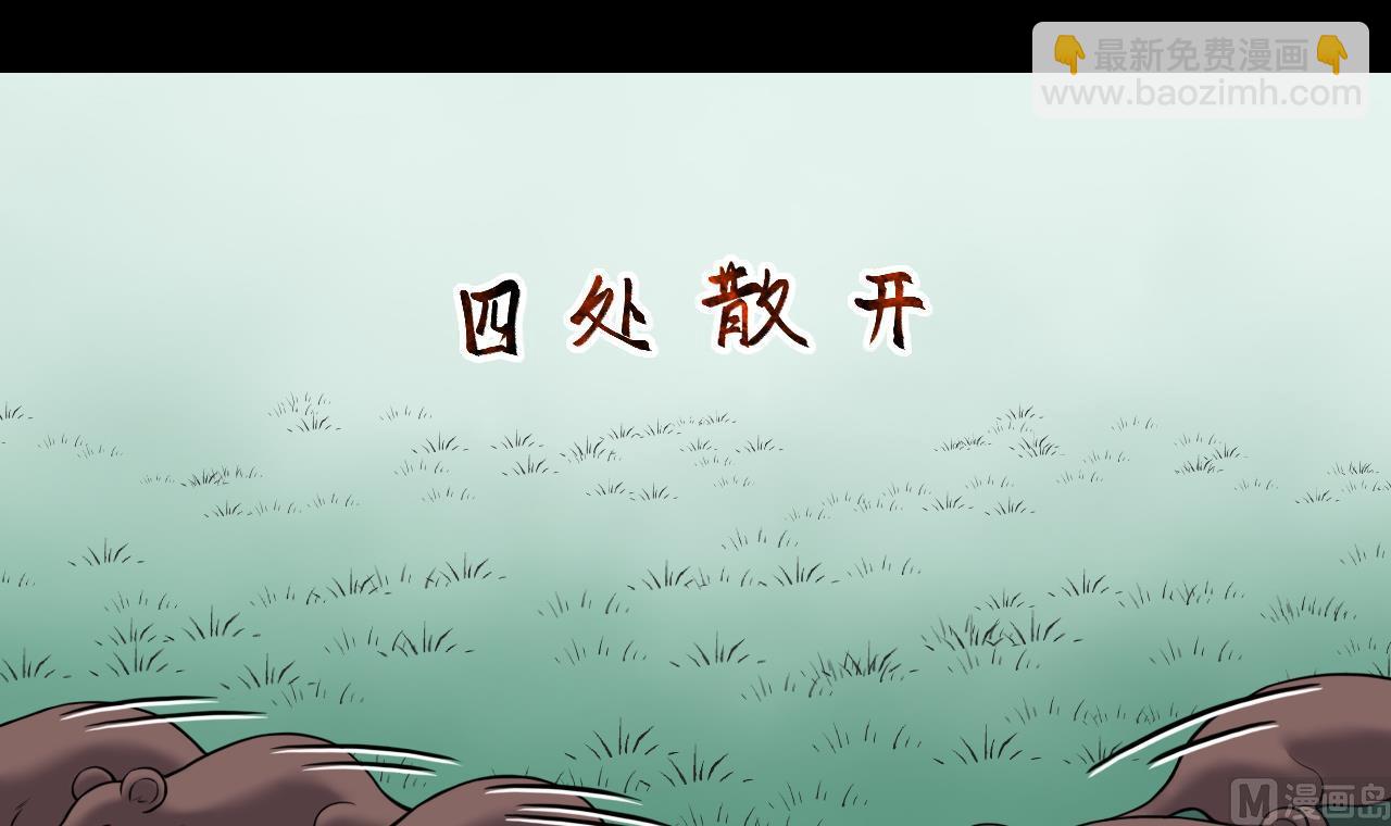 第374话 斗妖法下 28